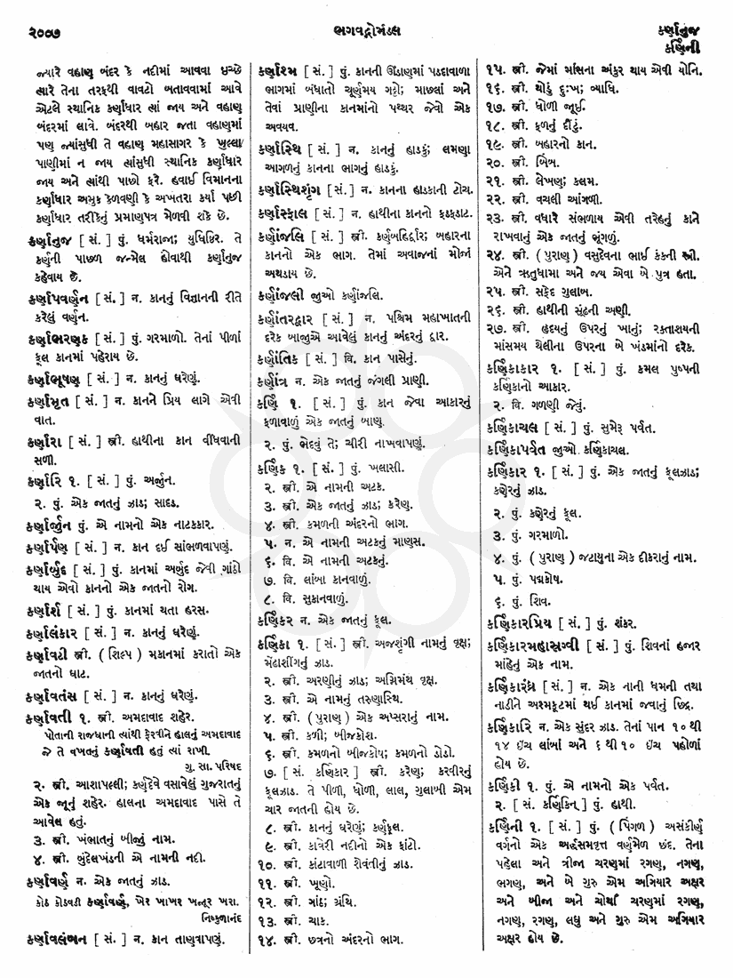 Click on image for Big View