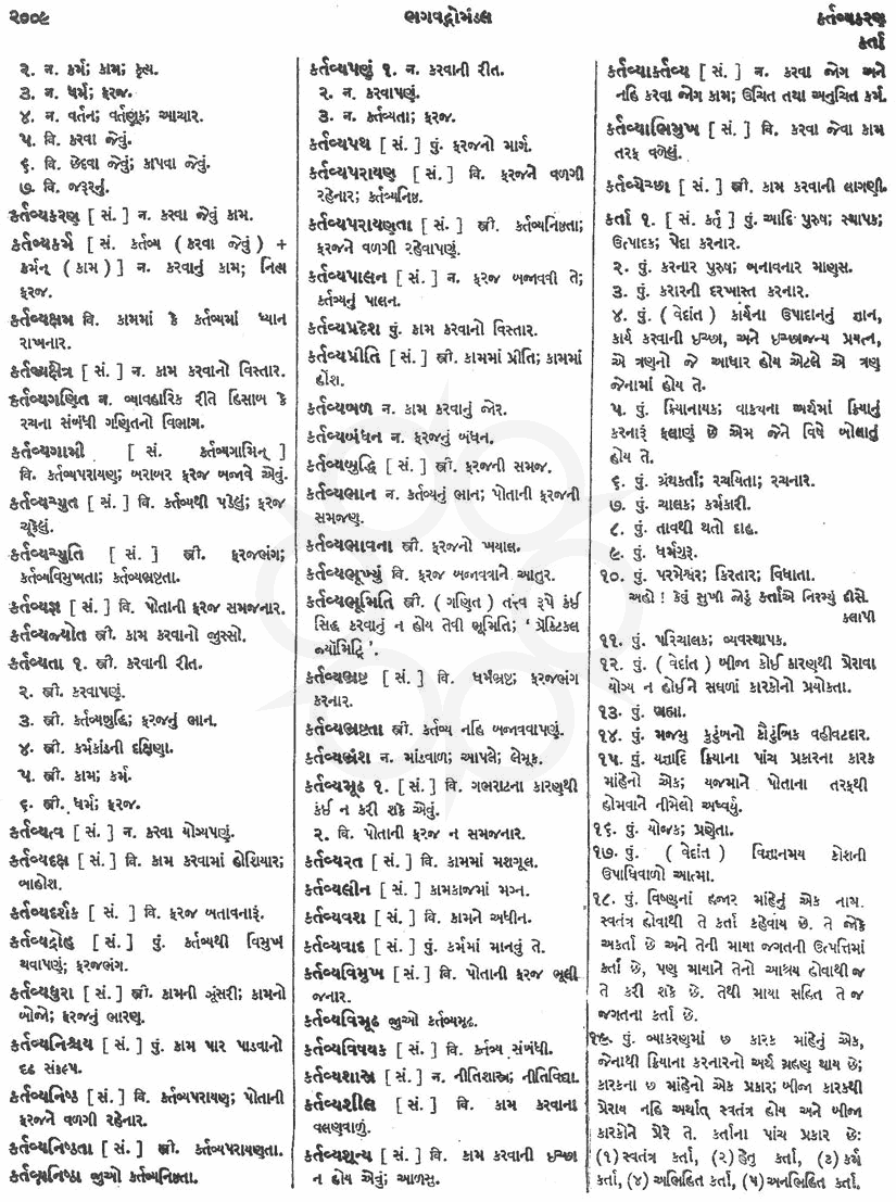 Click on image for Big View