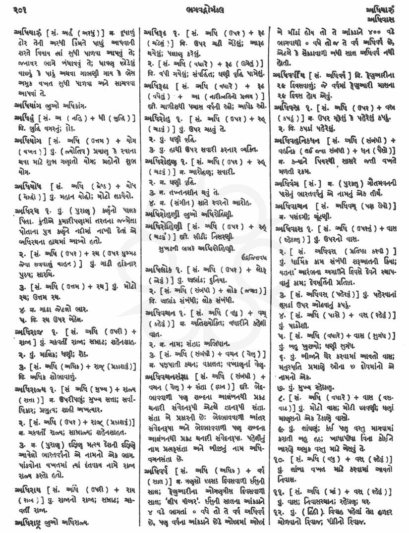 Click on image for Big View