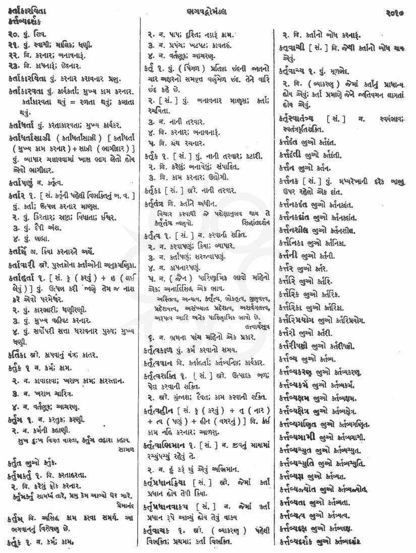 Click on image for Big View