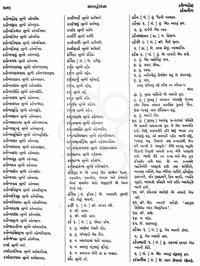 Click on image for Big View