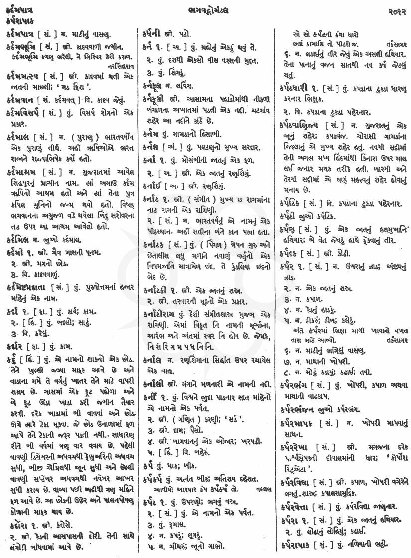 Click on image for Big View