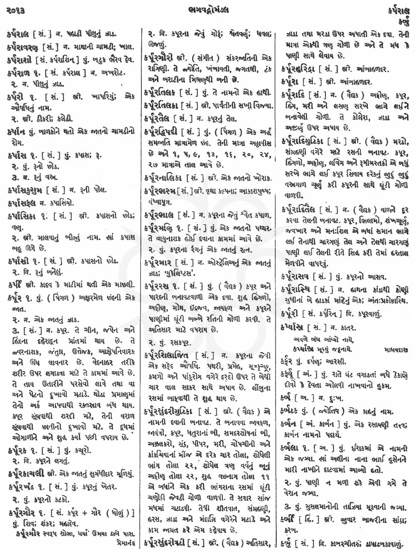 Click on image for Big View