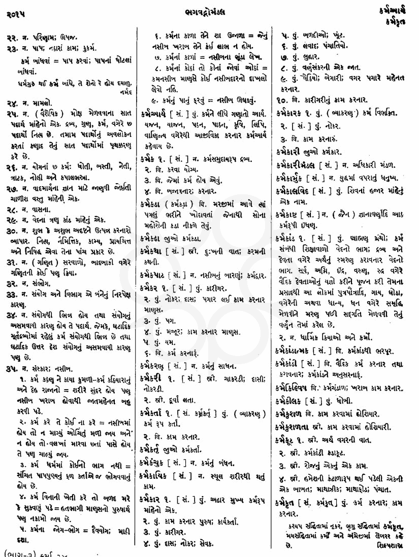 Click on image for Big View