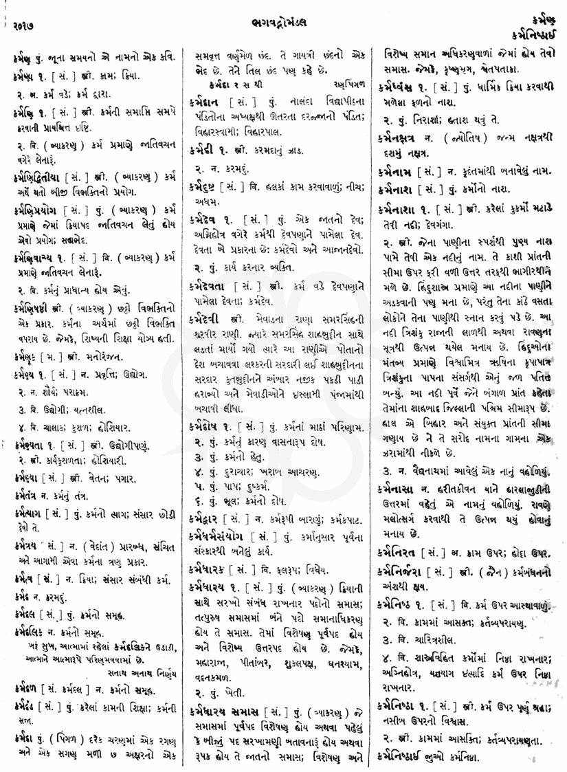 Click on image for Big View