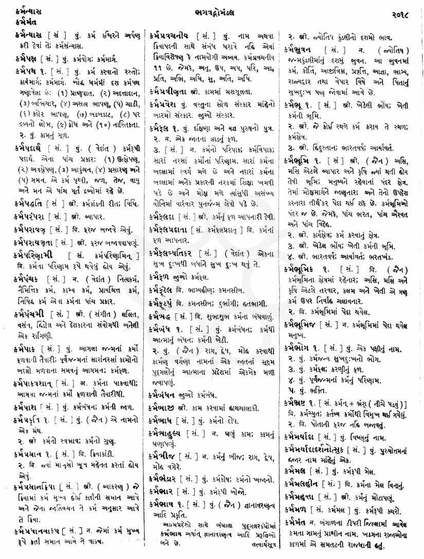 Click on image for Big View