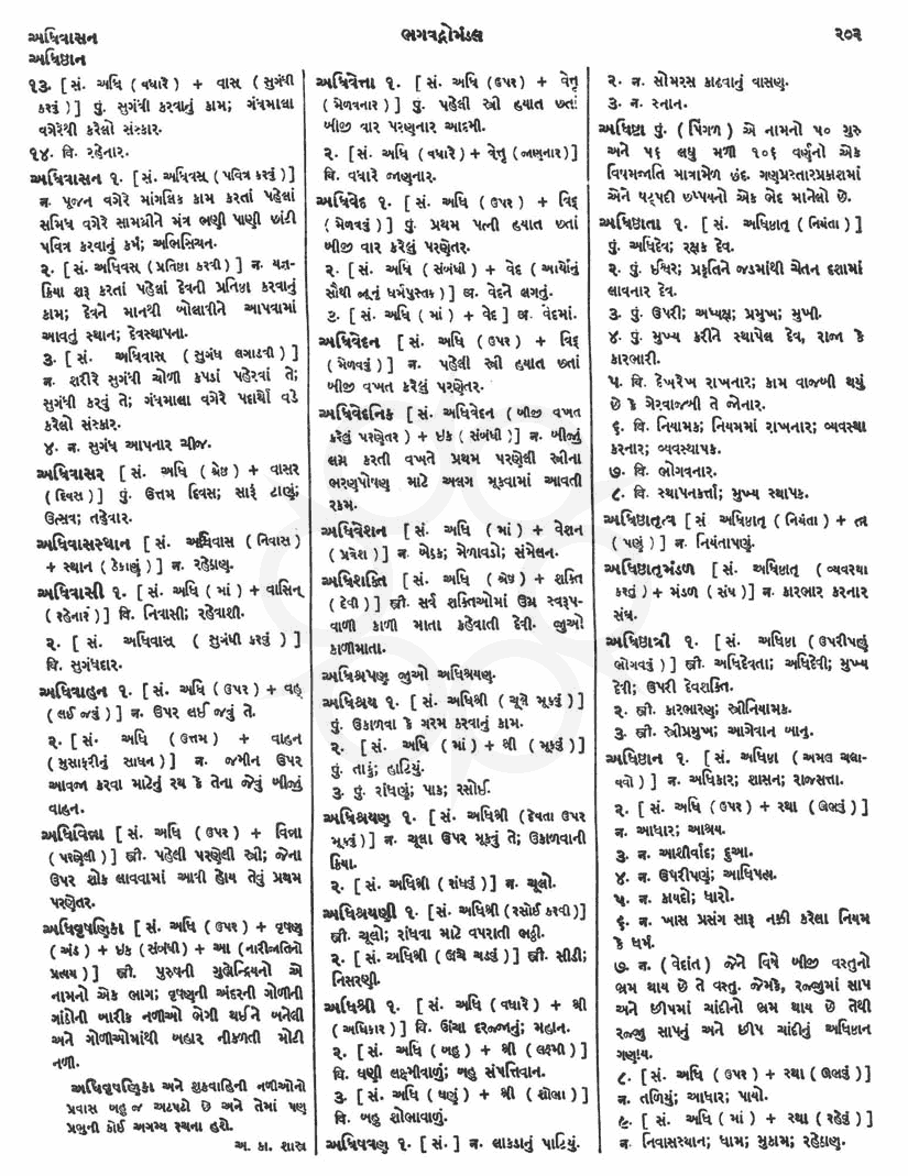 Click on image for Big View