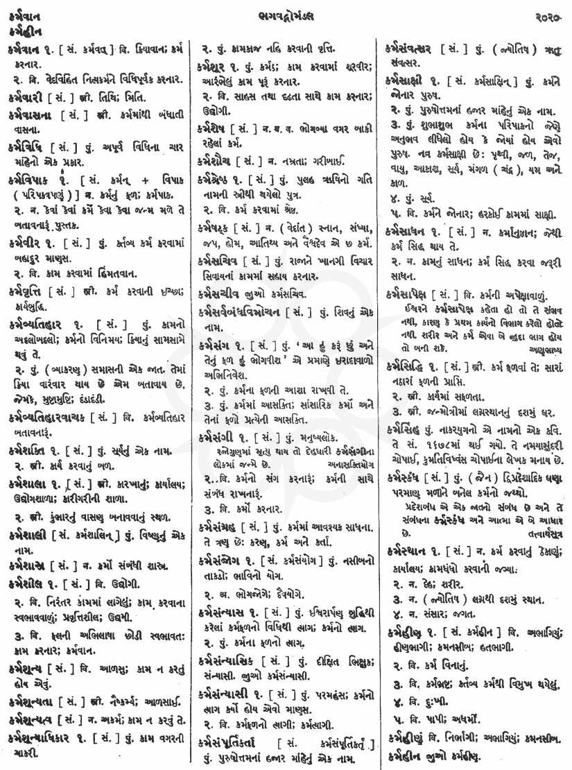 Click on image for Big View