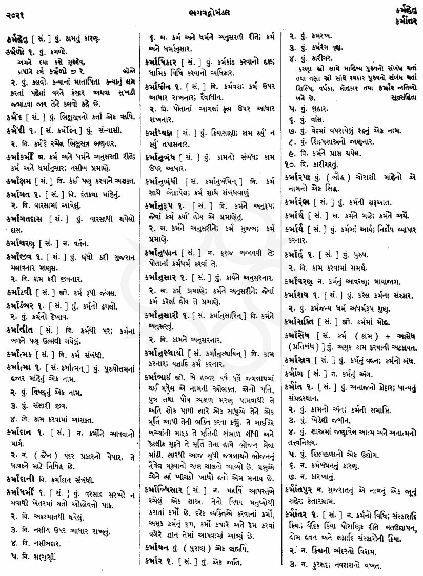 Click on image for Big View