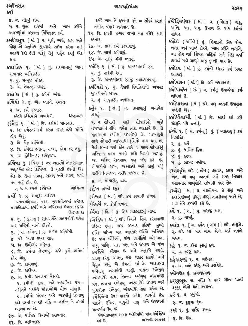 Click on image for Big View