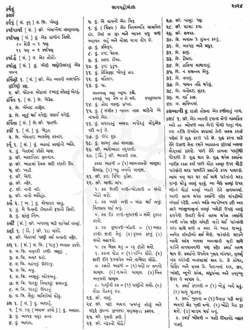 Click on image for Big View