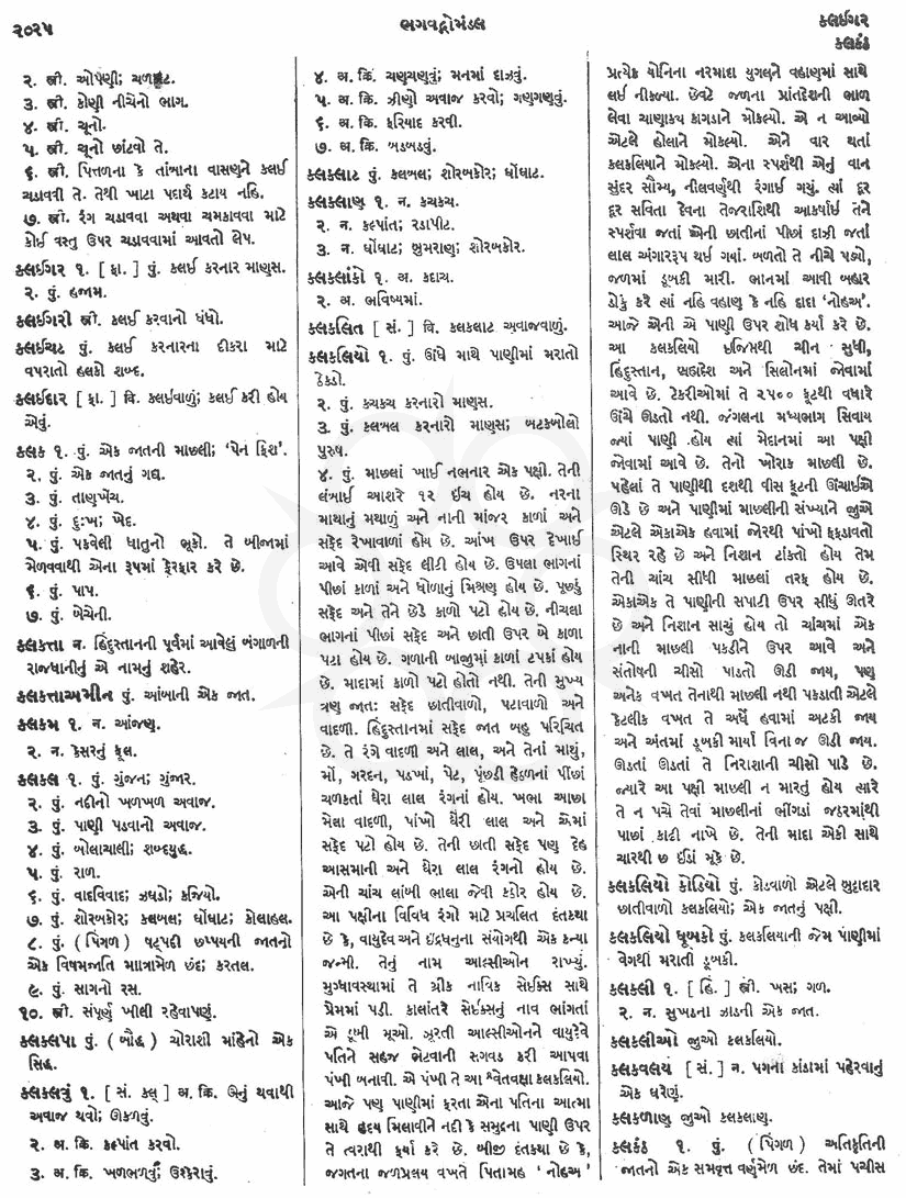 Click on image for Big View