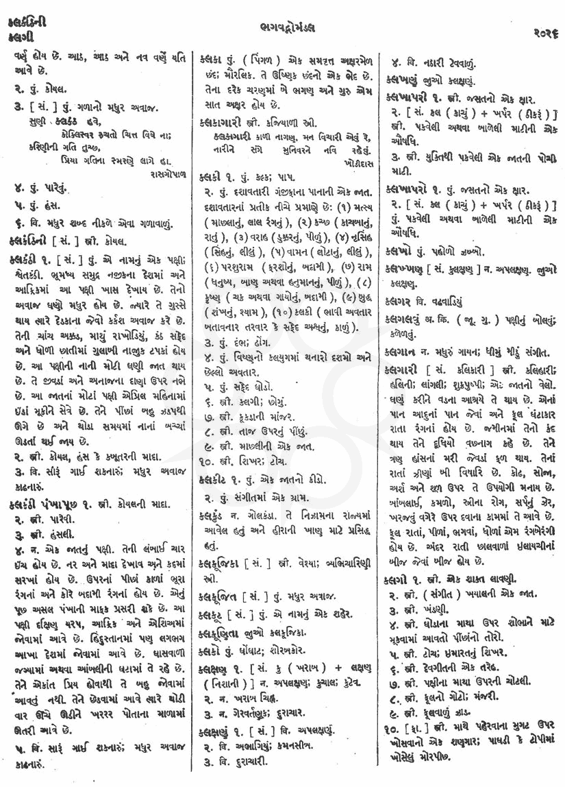 Click on image for Big View