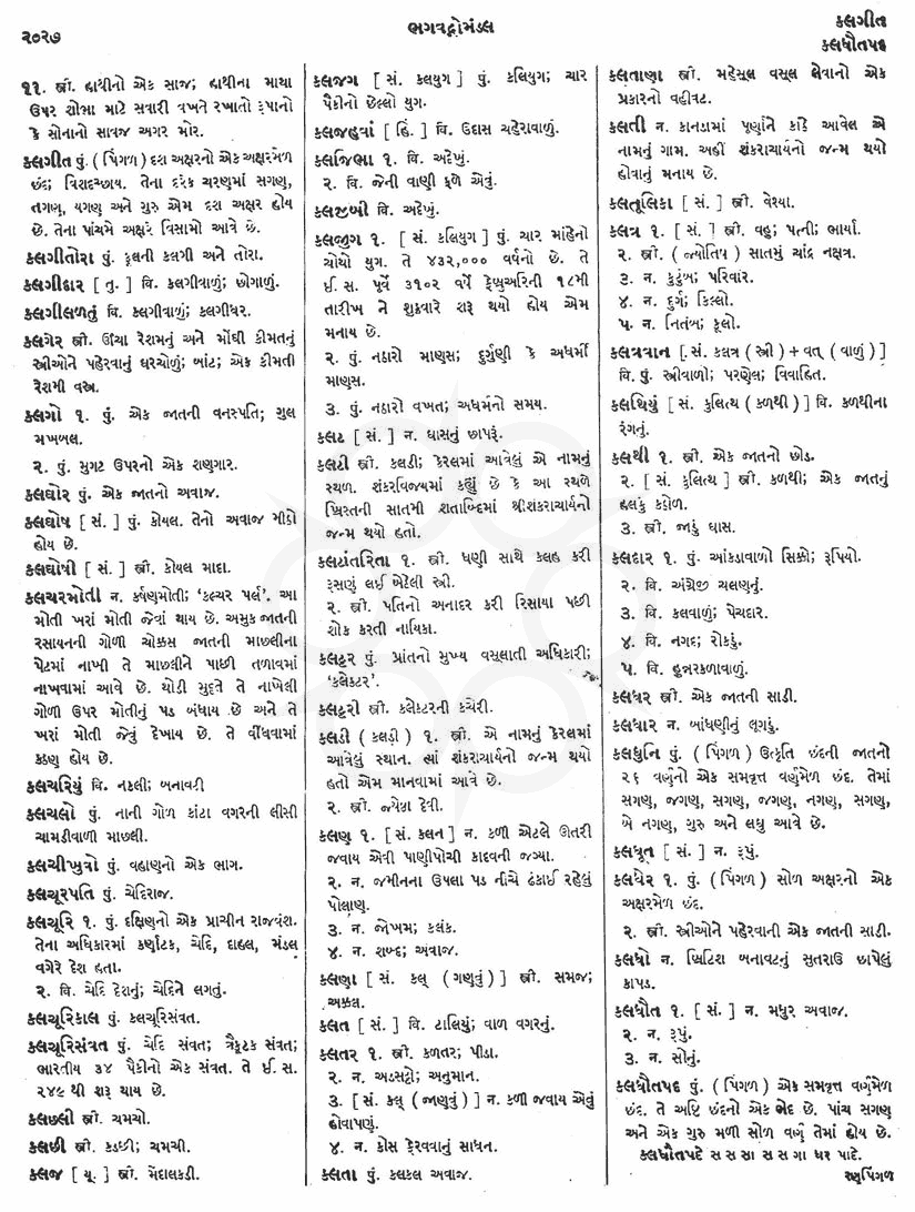 Click on image for Big View