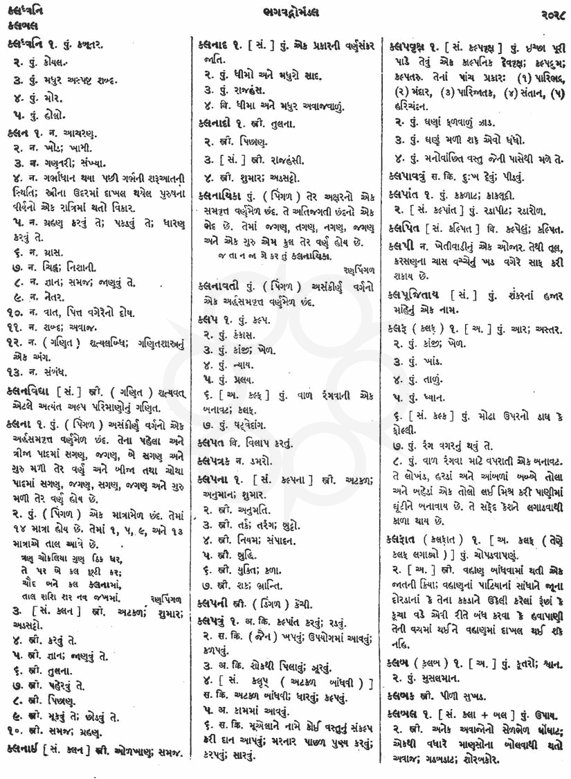 Click on image for Big View