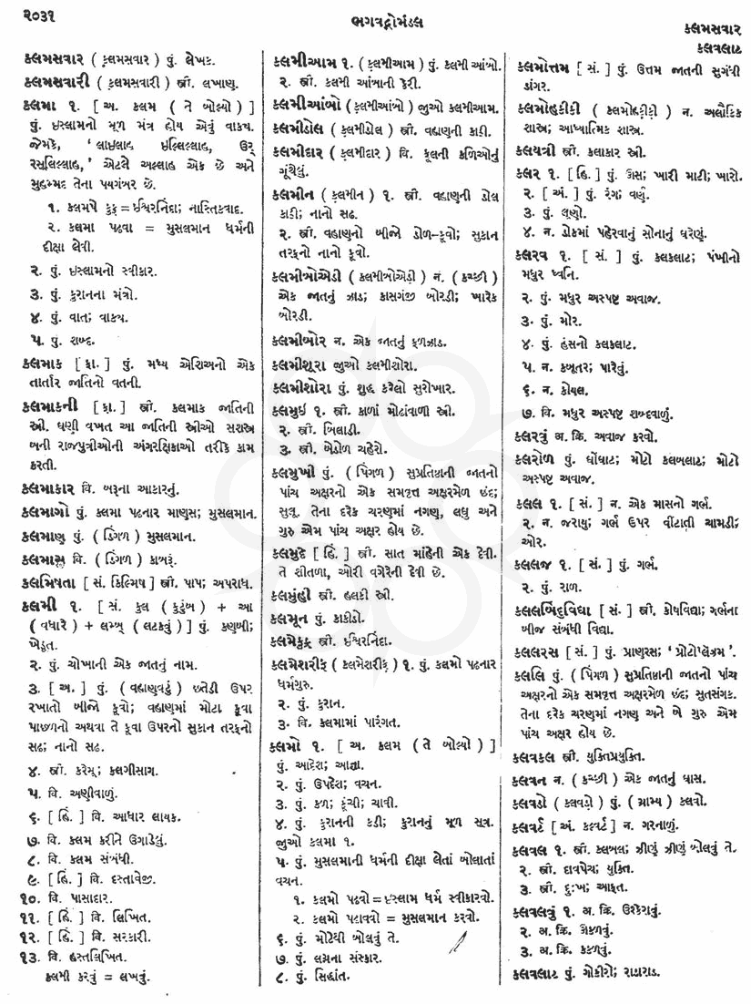 Click on image for Big View