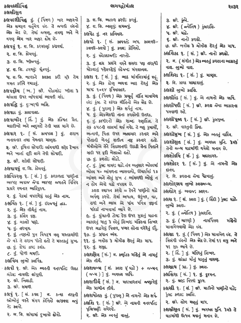 Click on image for Big View