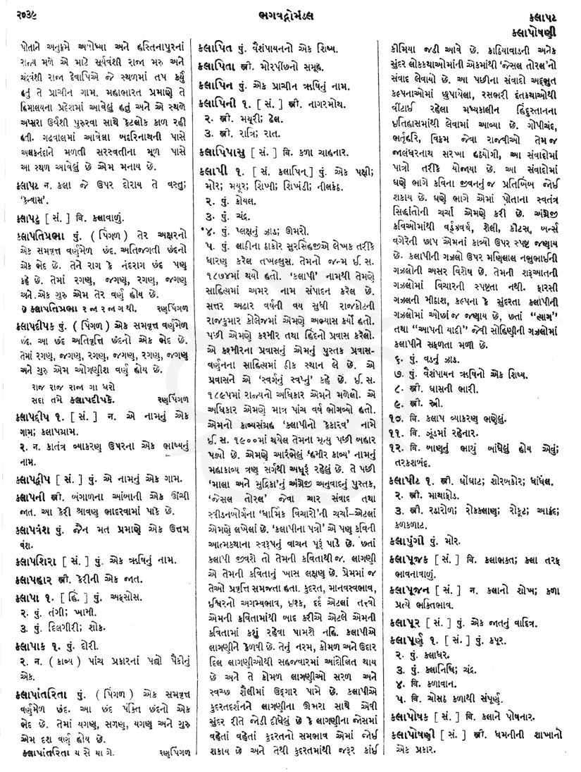 Click on image for Big View