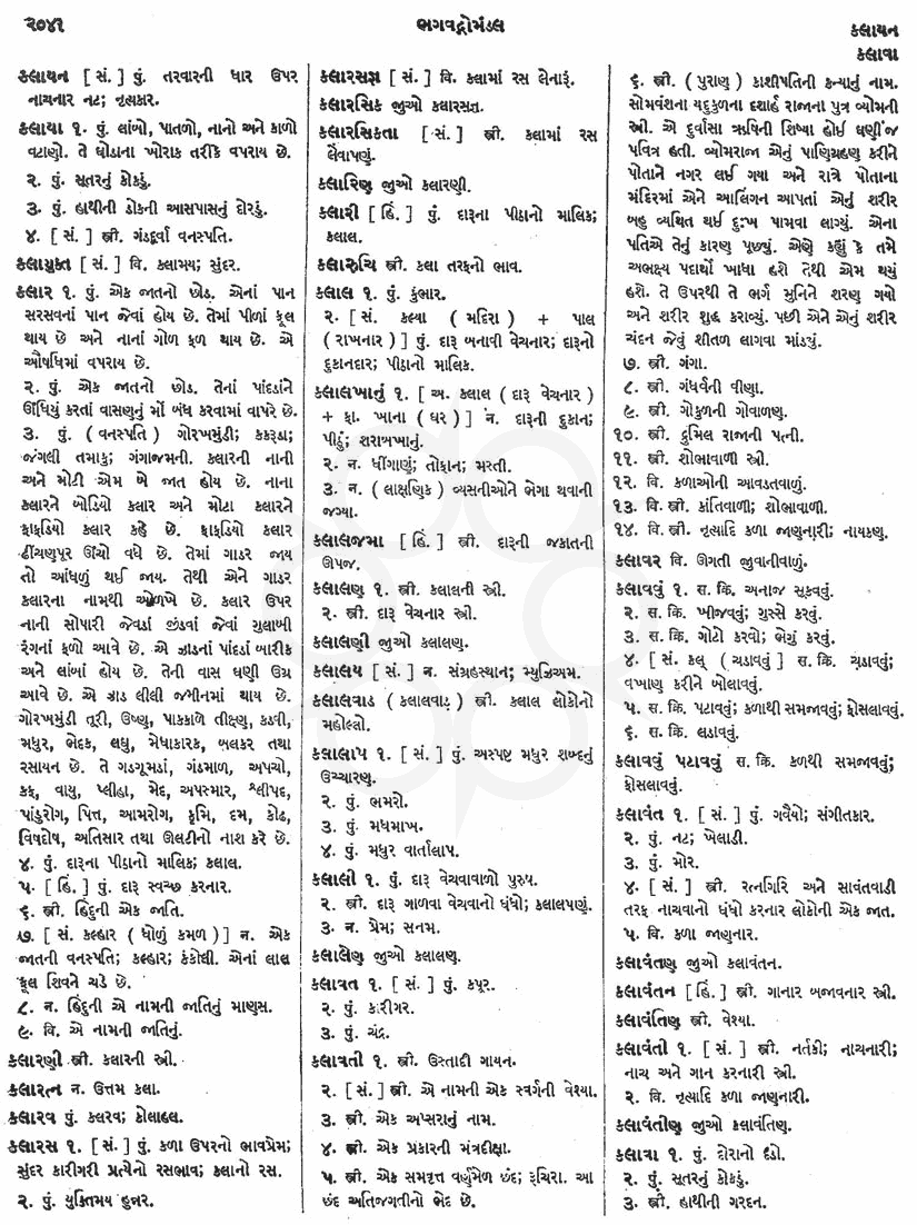 Click on image for Big View