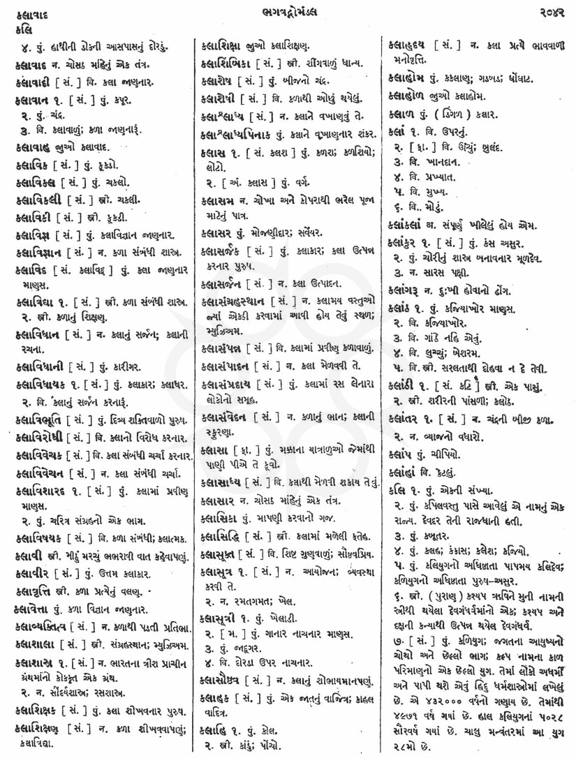 Click on image for Big View