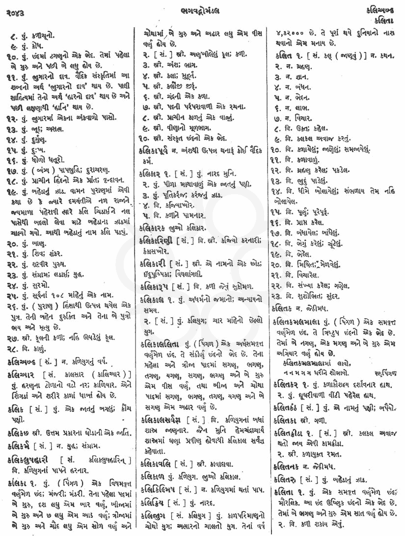 Click on image for Big View