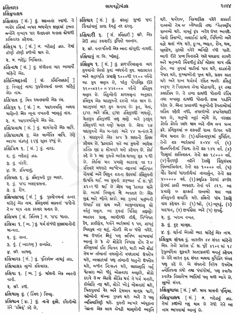 Click on image for Big View