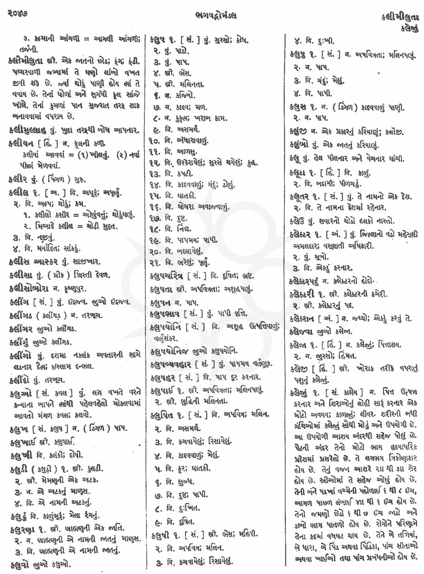 Click on image for Big View