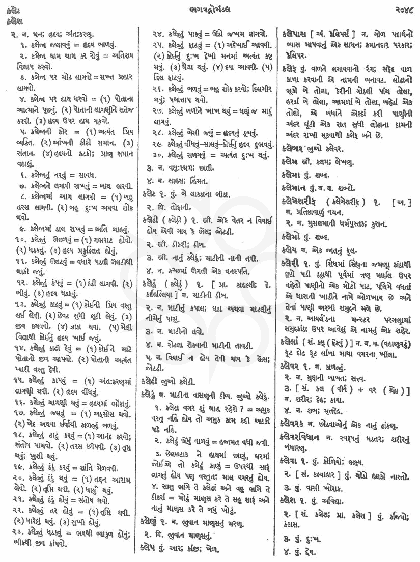 Click on image for Big View