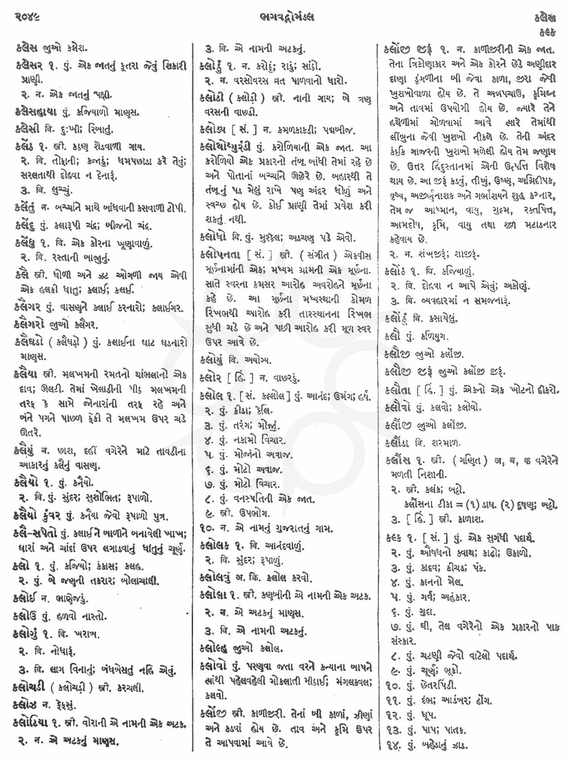 Click on image for Big View