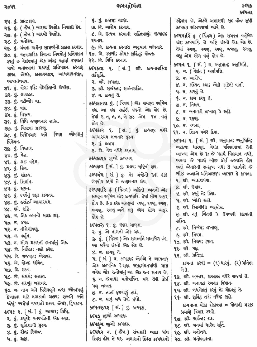 Click on image for Big View