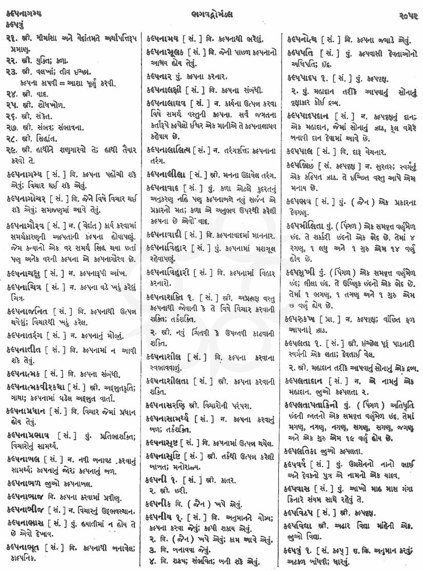 Click on image for Big View