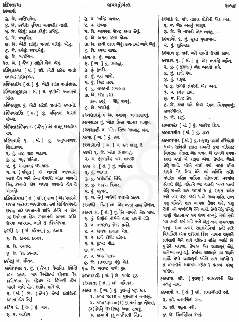 Click on image for Big View