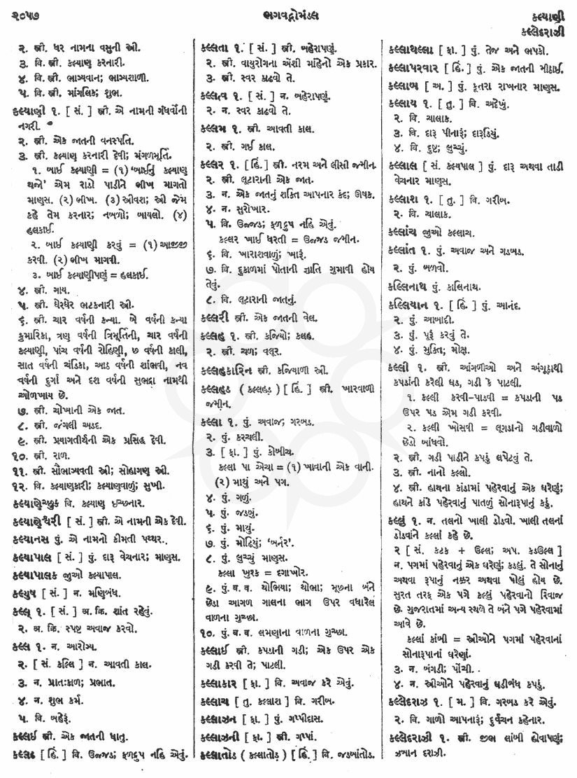 Click on image for Big View