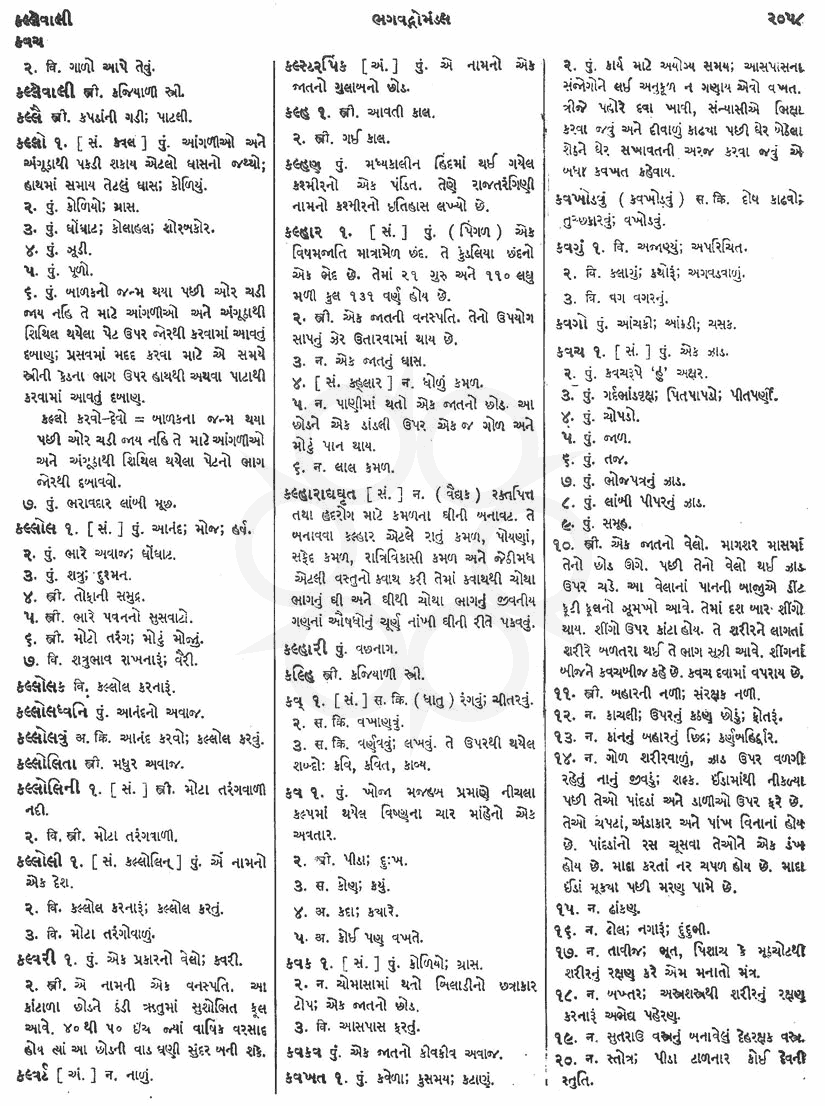 Click on image for Big View