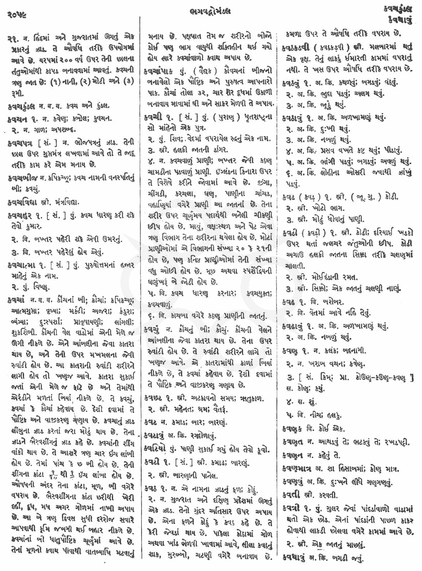 Click on image for Big View