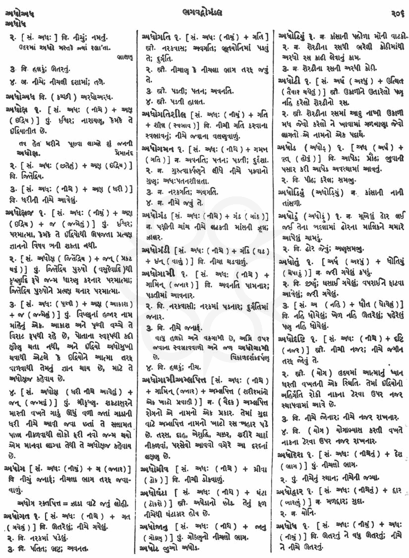 Click on image for Big View