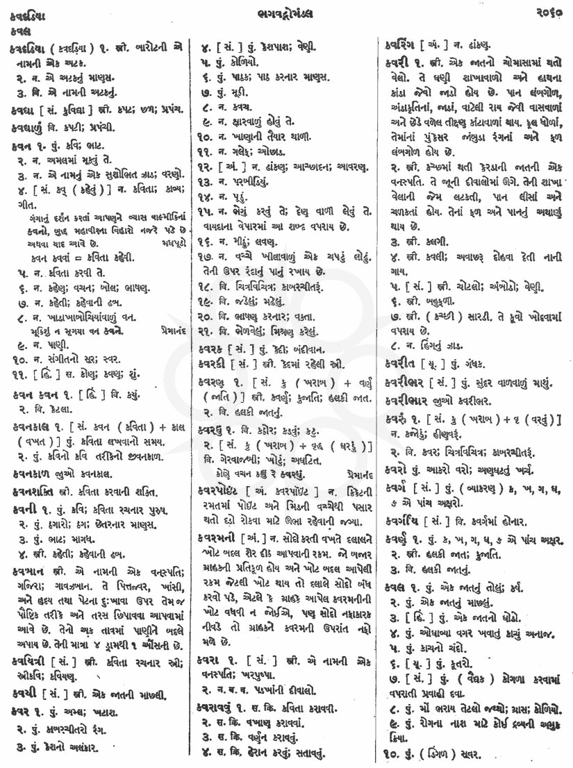 Click on image for Big View