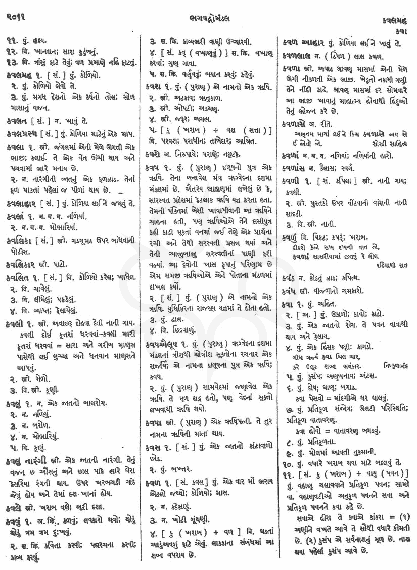 Click on image for Big View