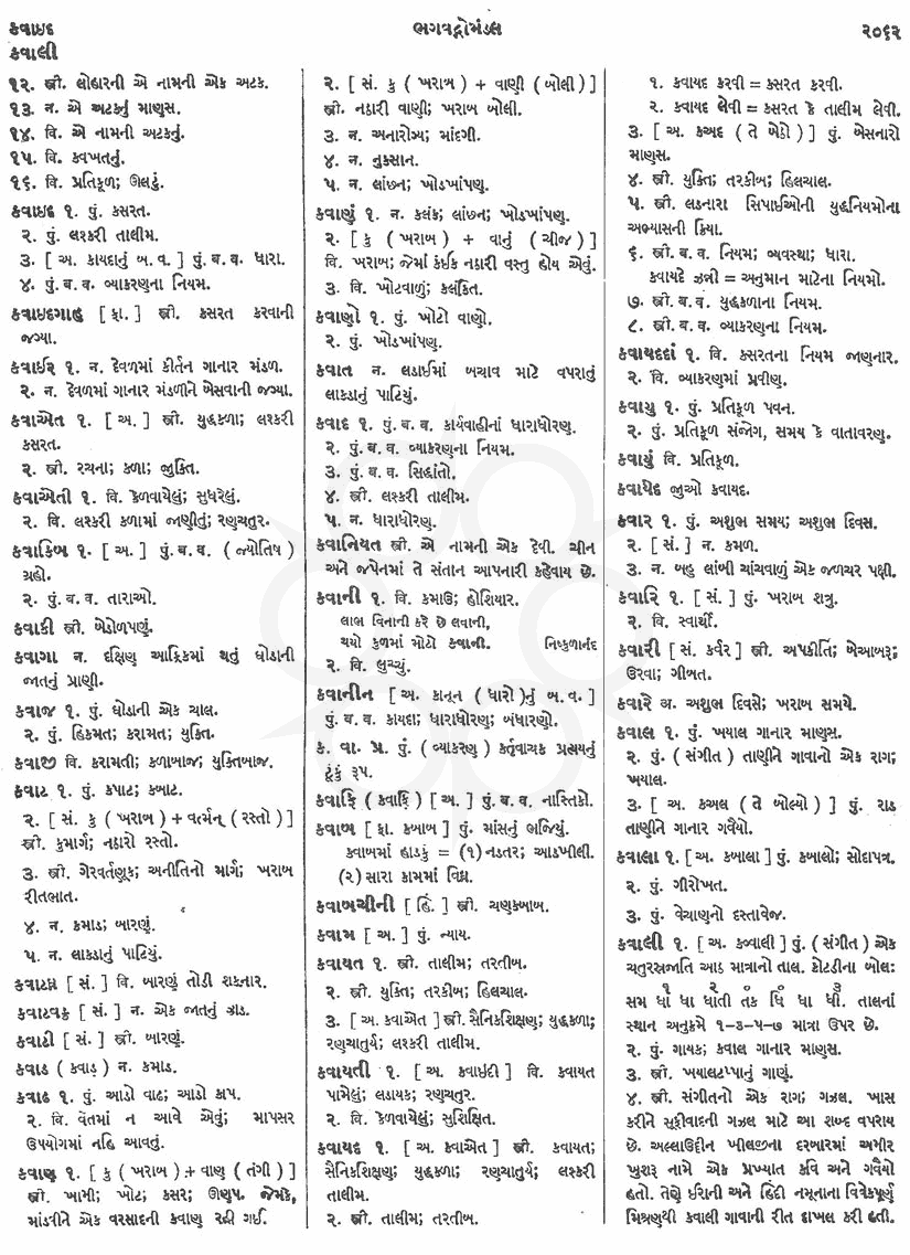 Click on image for Big View
