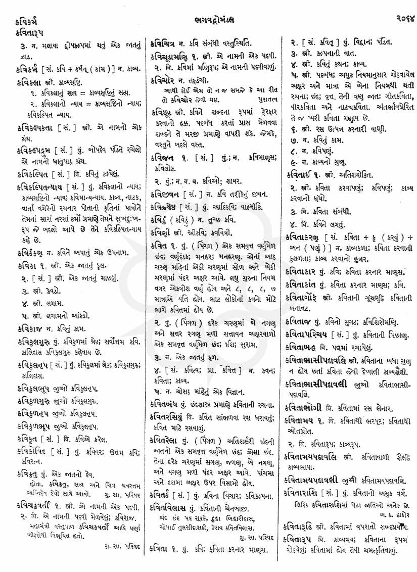 Click on image for Big View