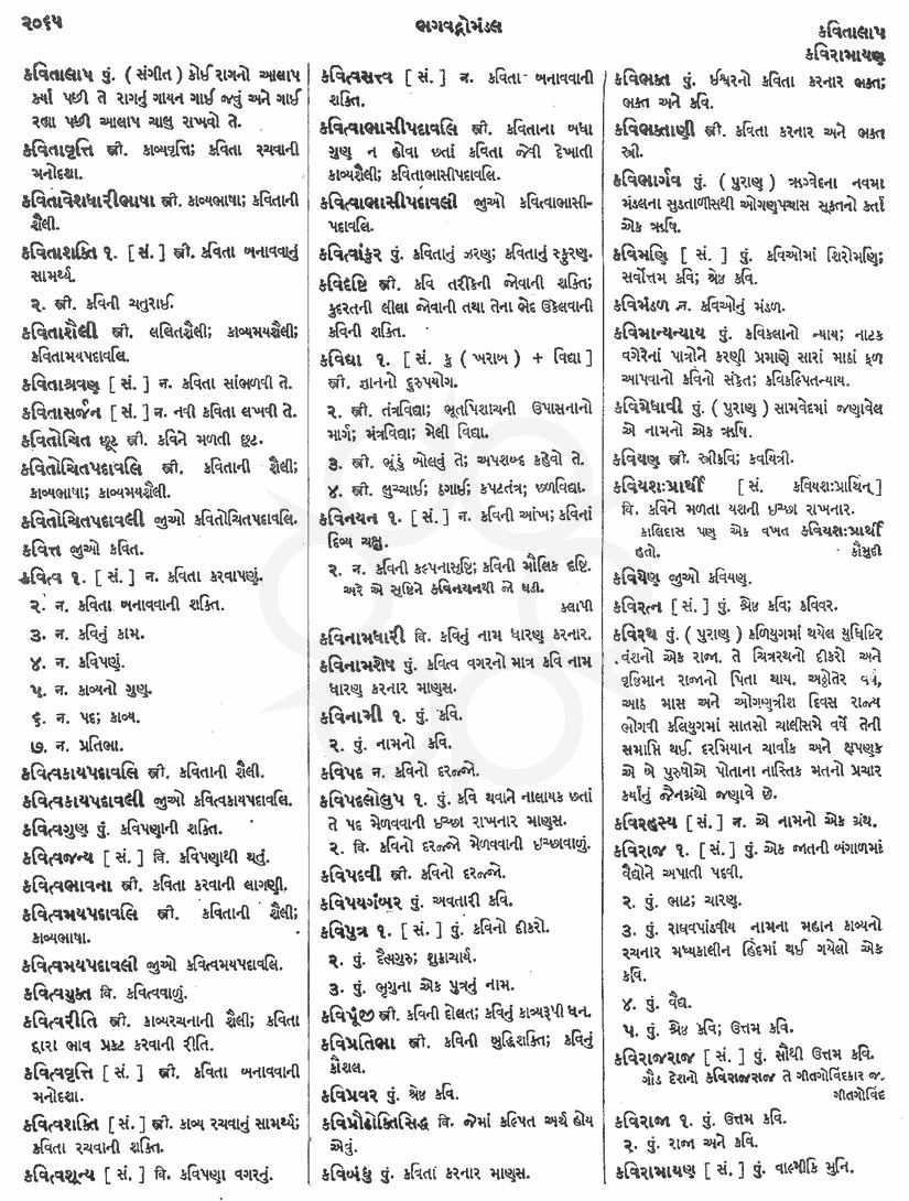 Click on image for Big View