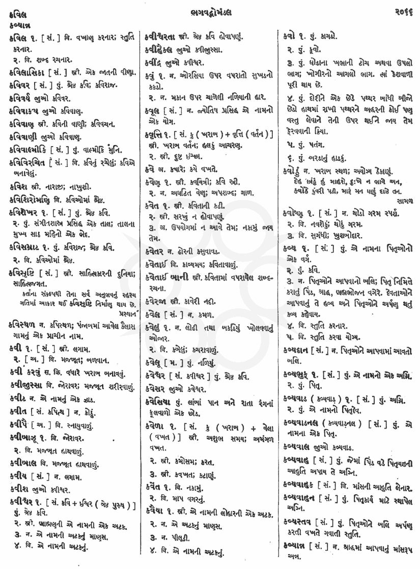 Click on image for Big View