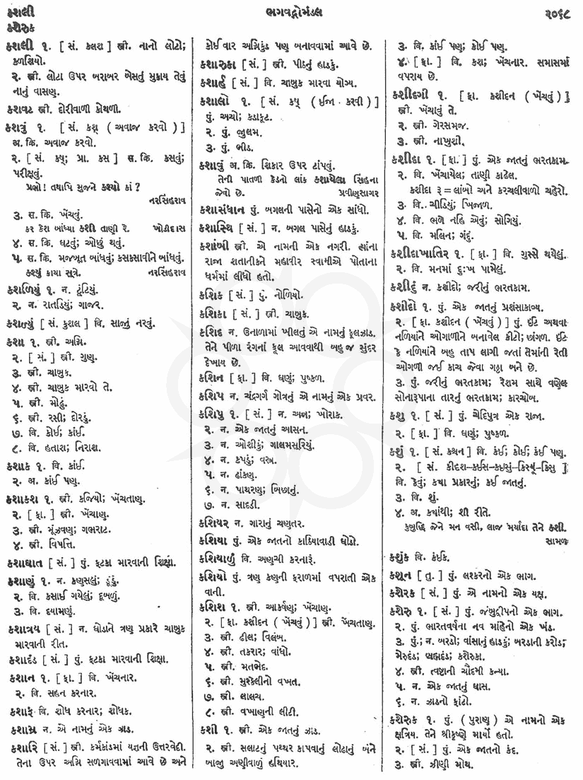 Click on image for Big View