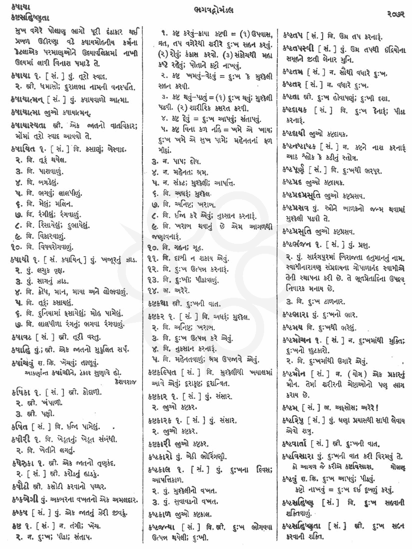 Click on image for Big View