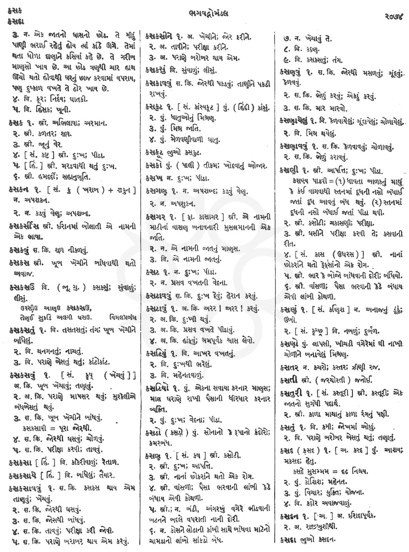 Click on image for Big View