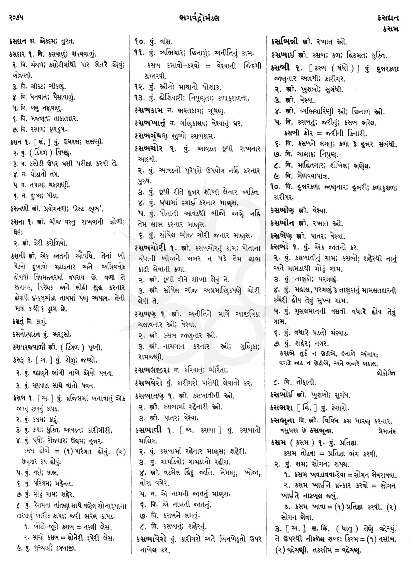 Click on image for Big View