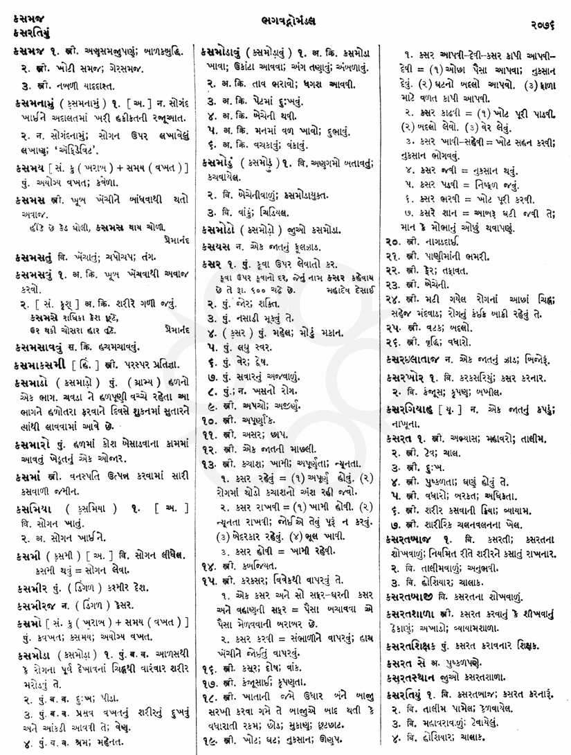 Click on image for Big View