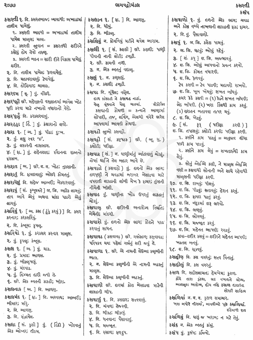 Click on image for Big View