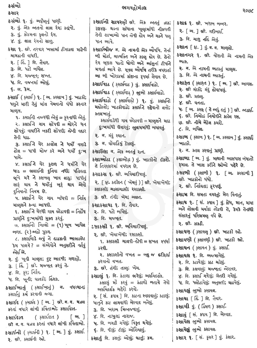 Click on image for Big View
