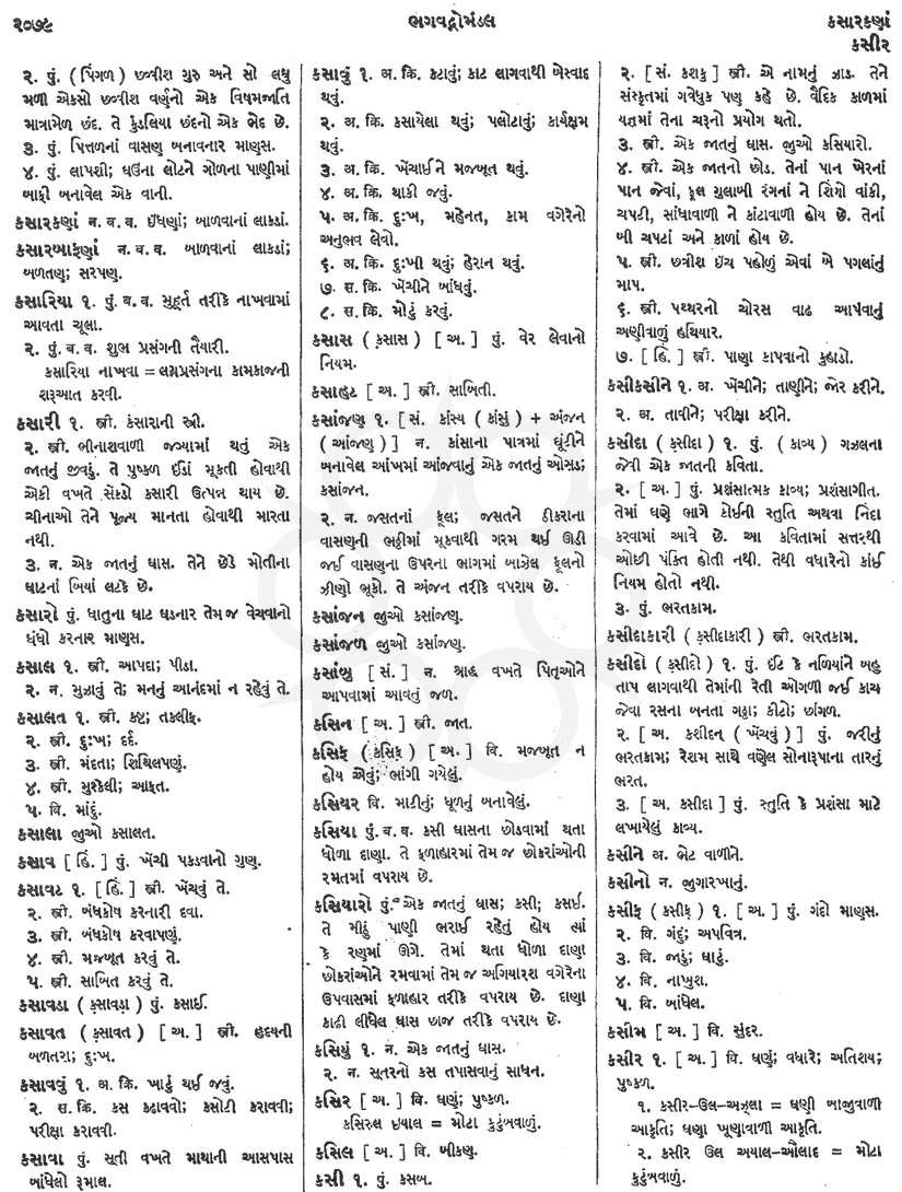 Click on image for Big View